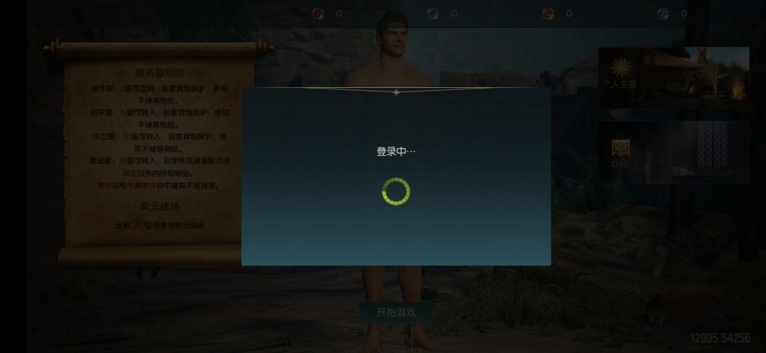 动态图片 1