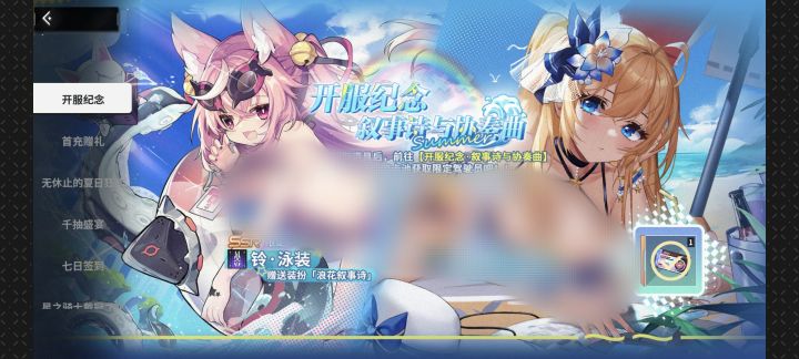 求问求问截图