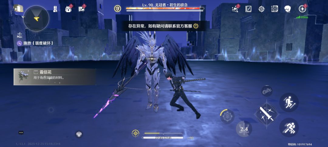 低级bug 1