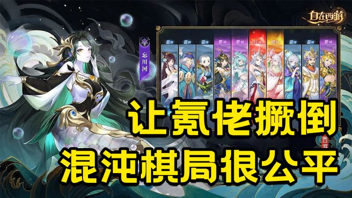 氪佬昏倒!不充钱就能玩全英雄,还有满配装备?截图