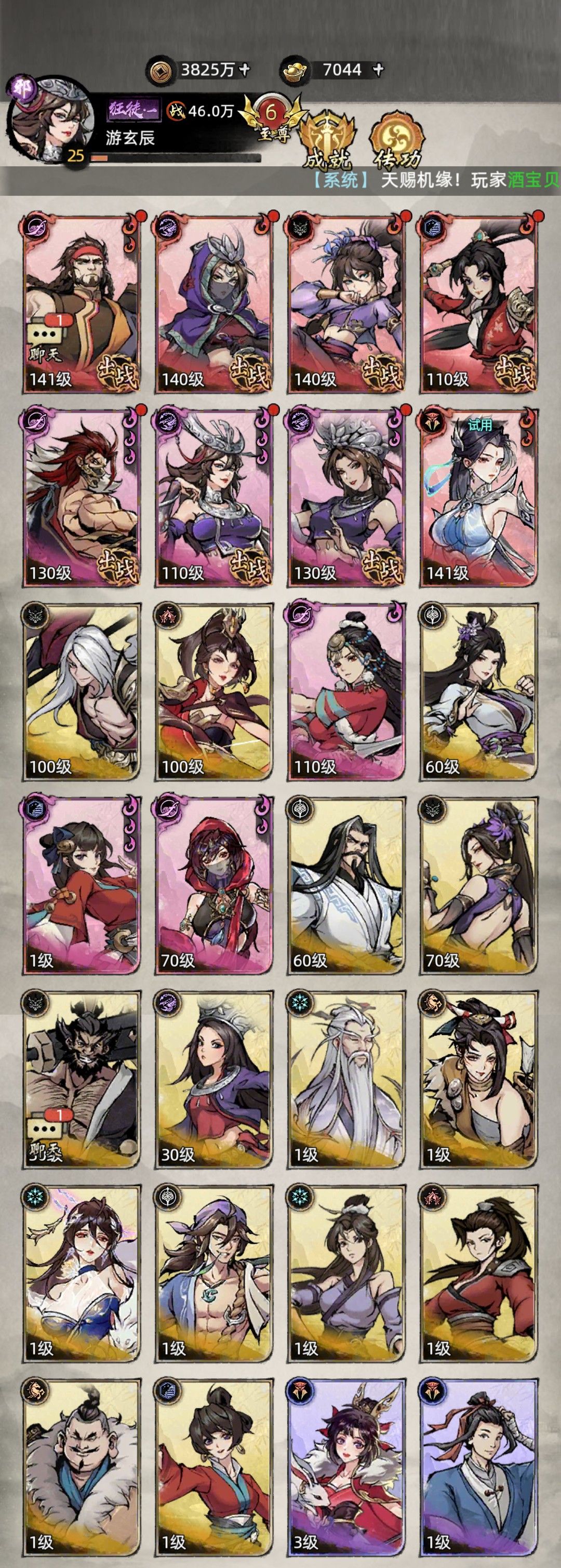 新人求助 1