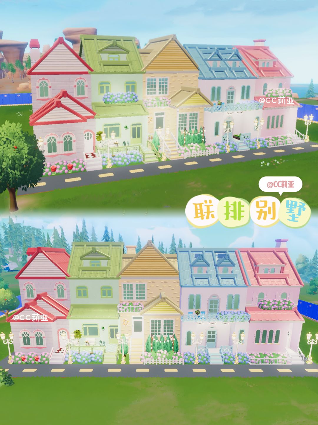 心动小镇·联排别墅«排排坐» 1