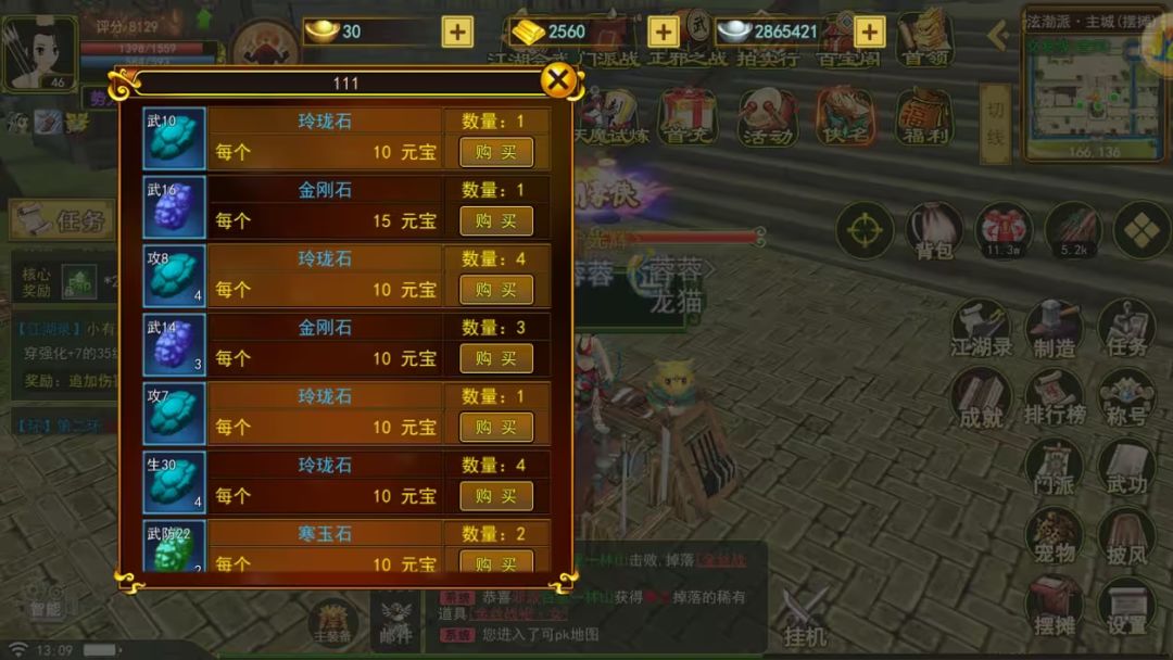 热江赏金版可搬可玩！今早上十点刚开新区 2