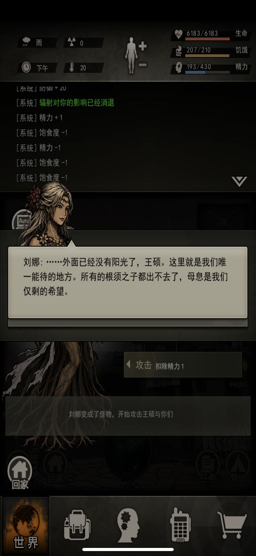 动态图片 7