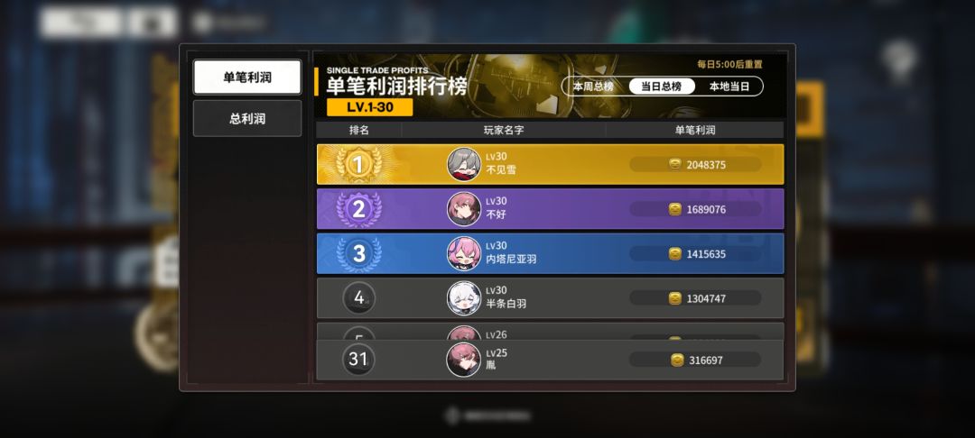 一笔大的 2