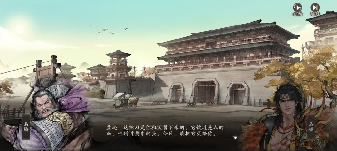 好游戏,马蔡一家亲 1