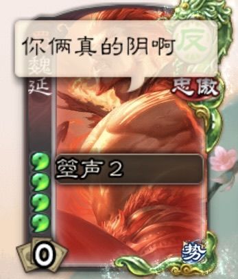 其实髦子死的时候他们就该走小道了 1
