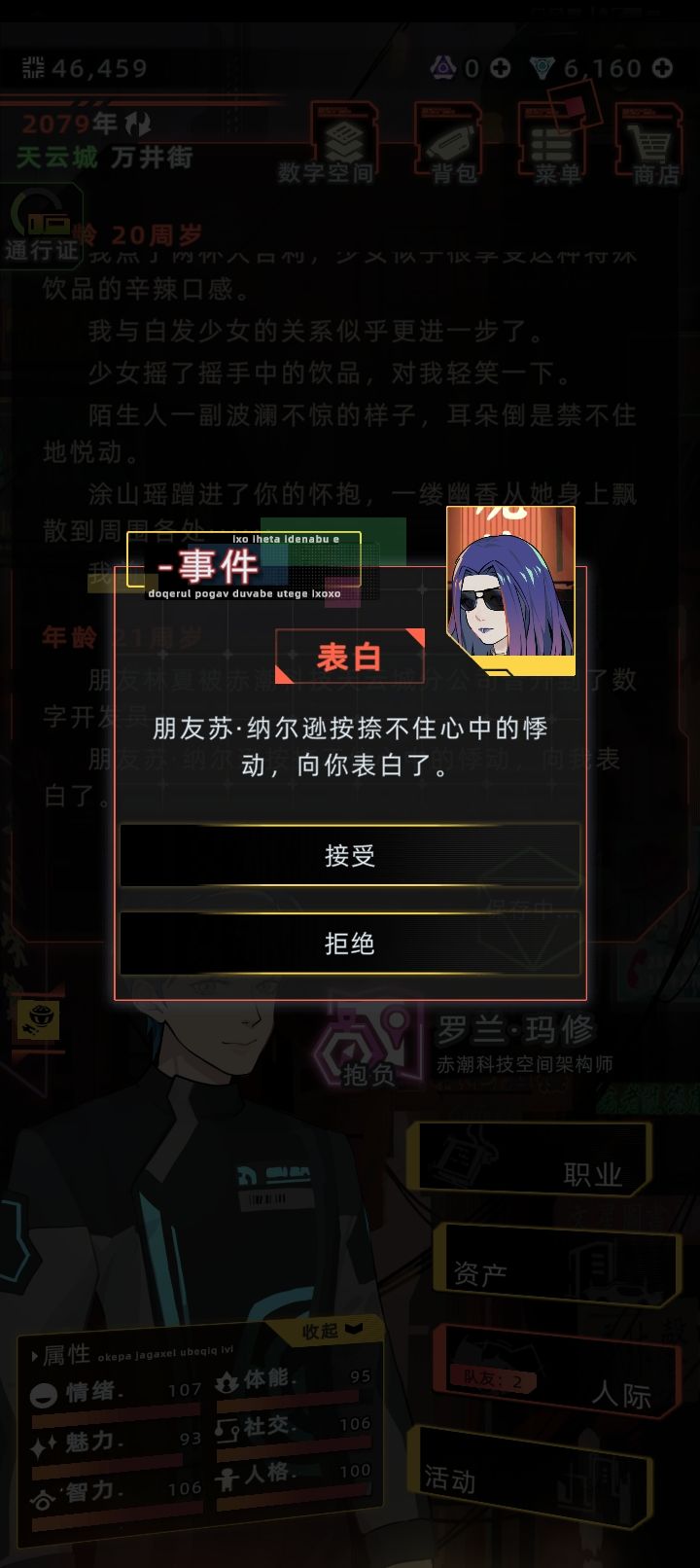唏嘘 2
