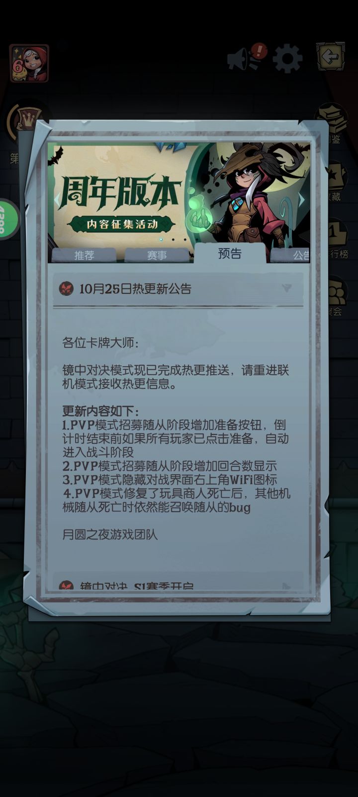 叮叮截图