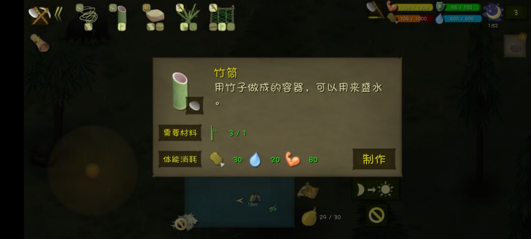 动态图片 1