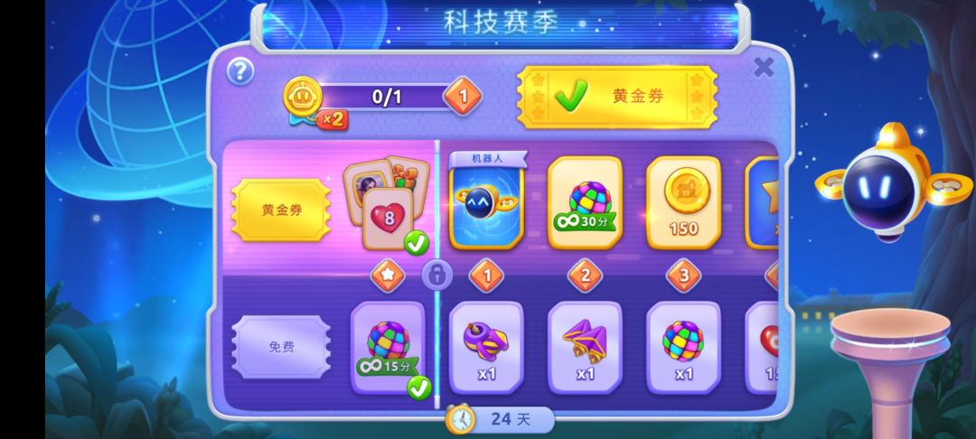 动态图片 3