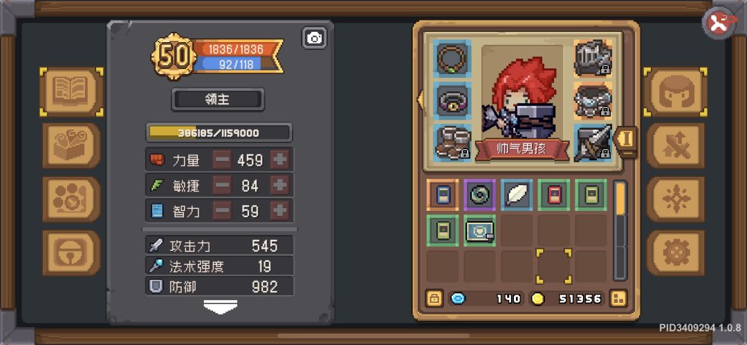 从开服到现在凌晨四点萌新领主心酸血泪史 2