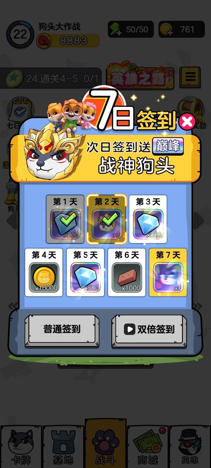 动态图片 1