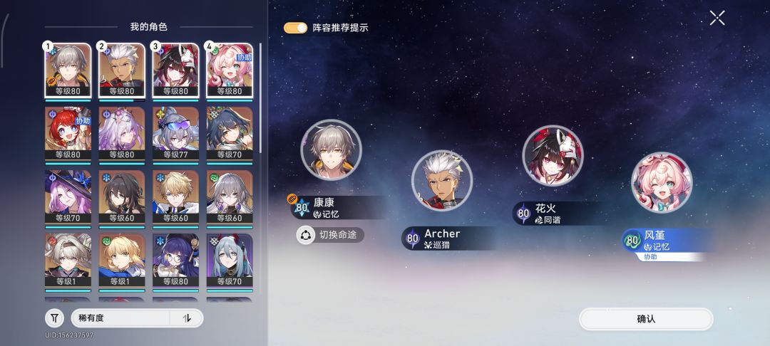 痛苦号接下来要这么规划 3