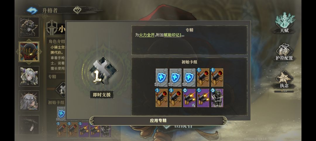 求助 3