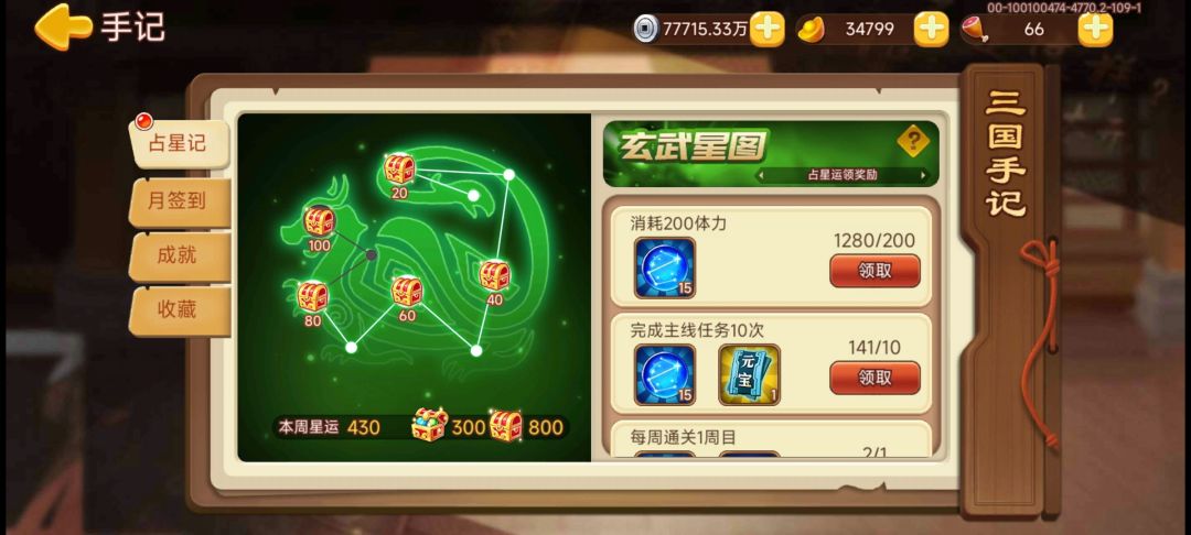 你敢让我发帖? 2