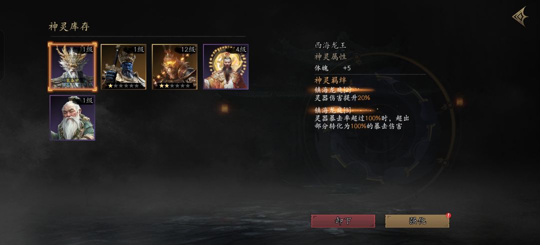 无语了 3