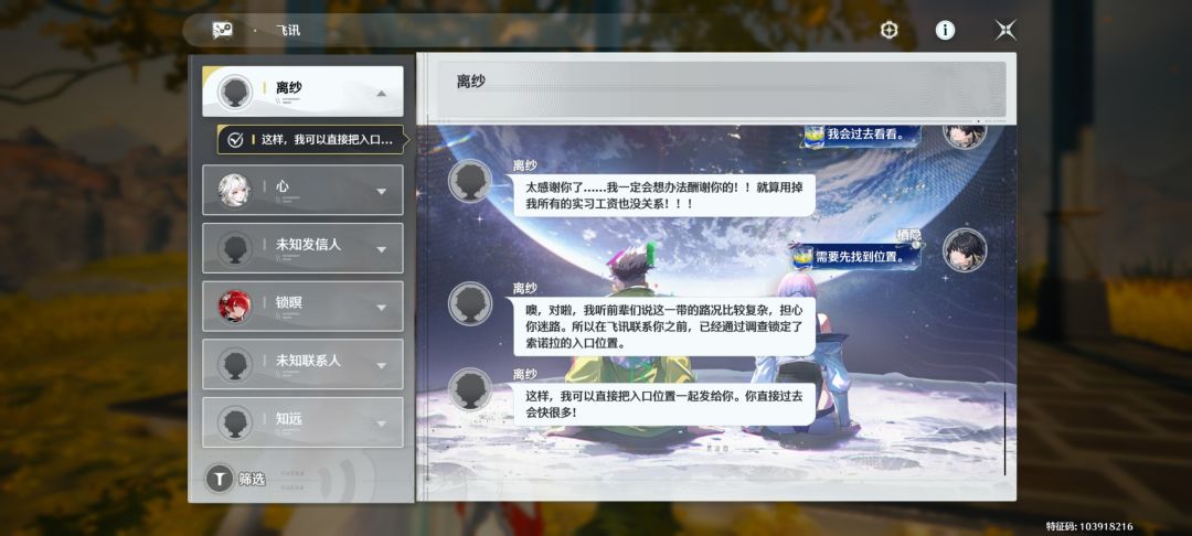请问一下这个天工开物的位置在哪里 2