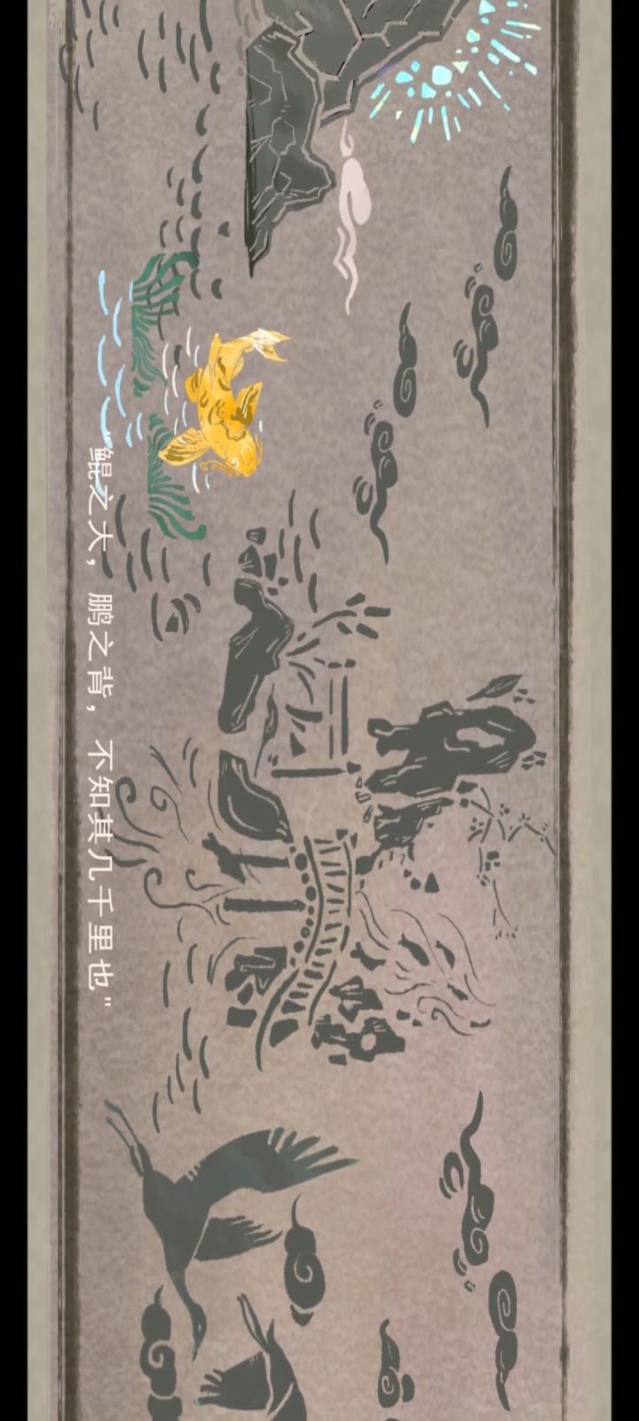 没有标题截图