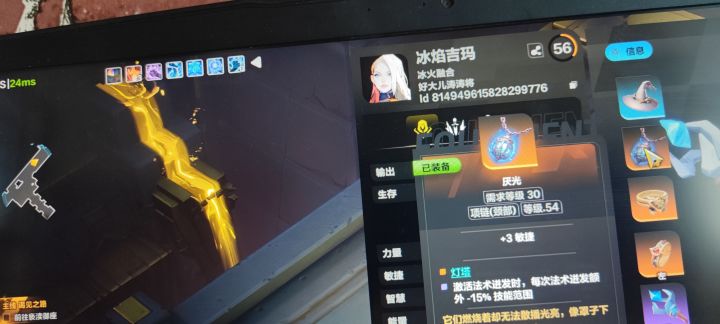 大佬们，为什么我这个灯塔不生效啊截图