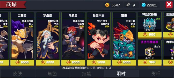 刚回坑！求助！截图