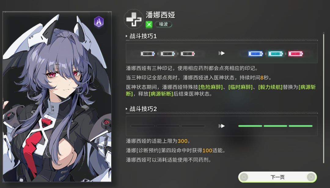 原来你会做技能描述啊 2