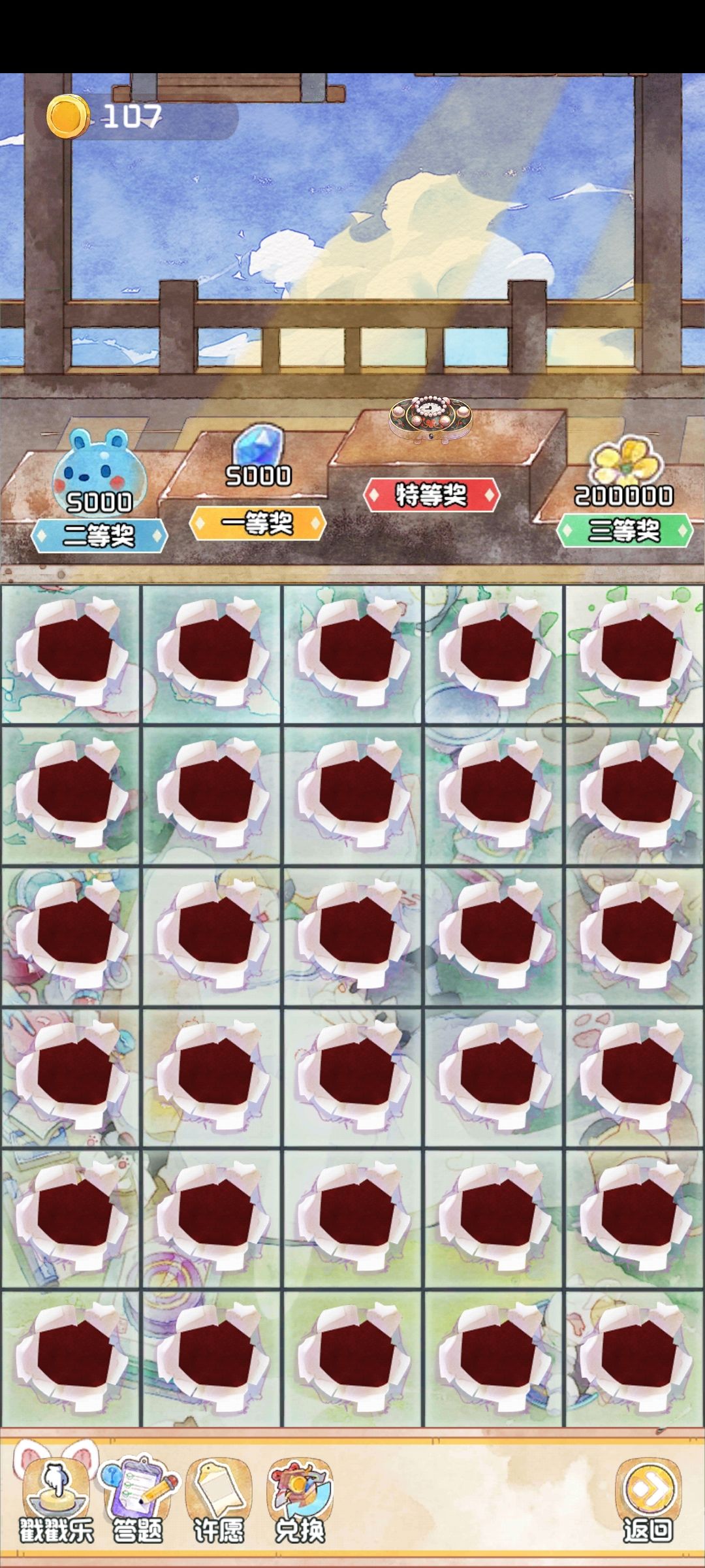 卡住了,更新不了新的,bug? 1