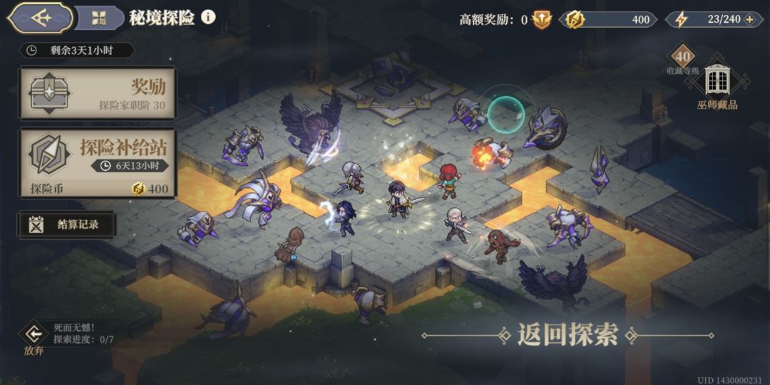 这该死的活动终于要结束了 2