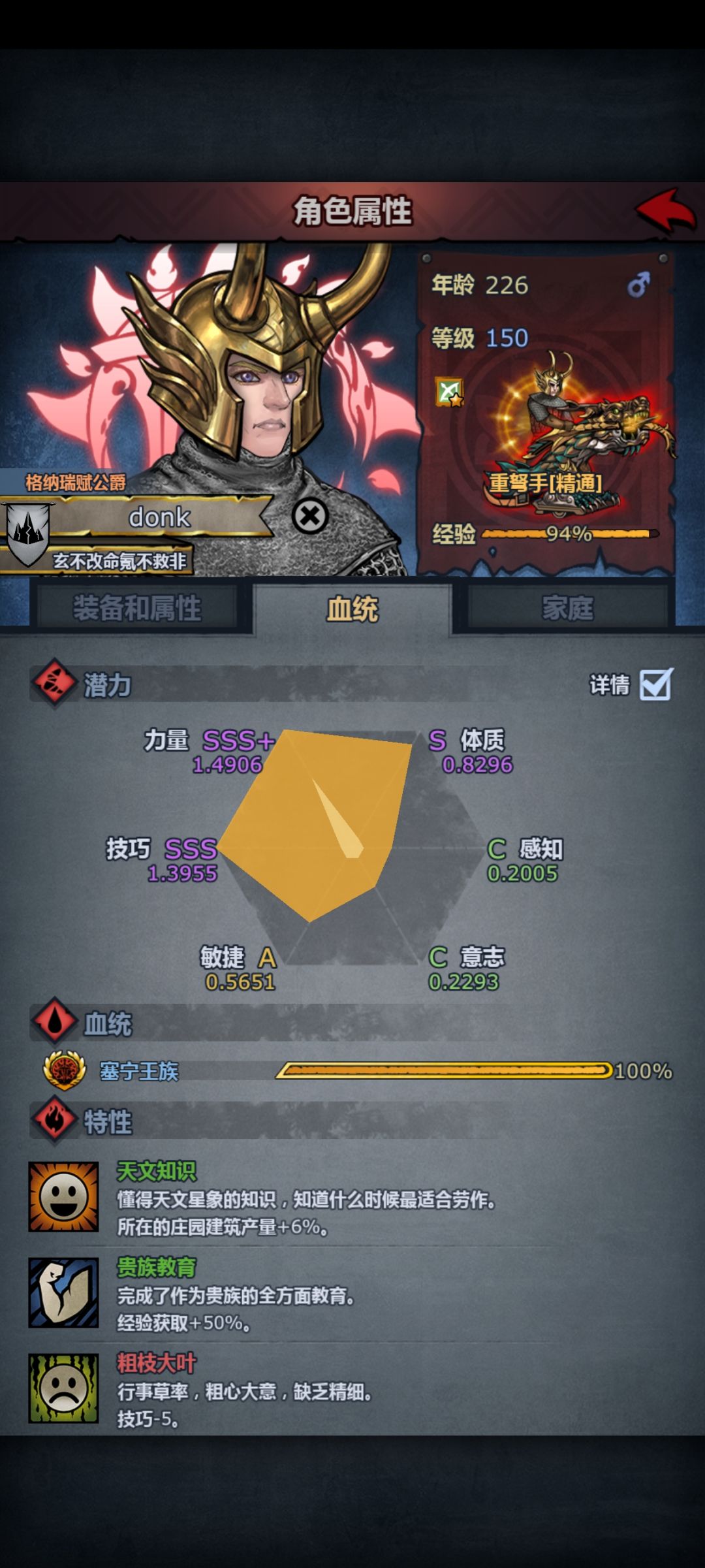 萌新爆塔,点赞上车 2