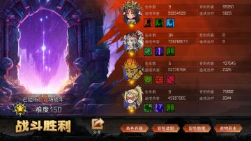 【攻略】S6零命4弓150难攻略