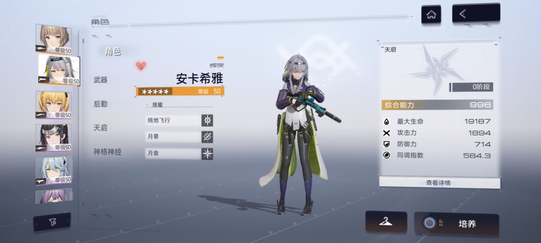 为啥我会练个辅助 1