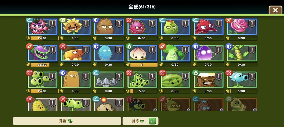 新人入坑求教 3