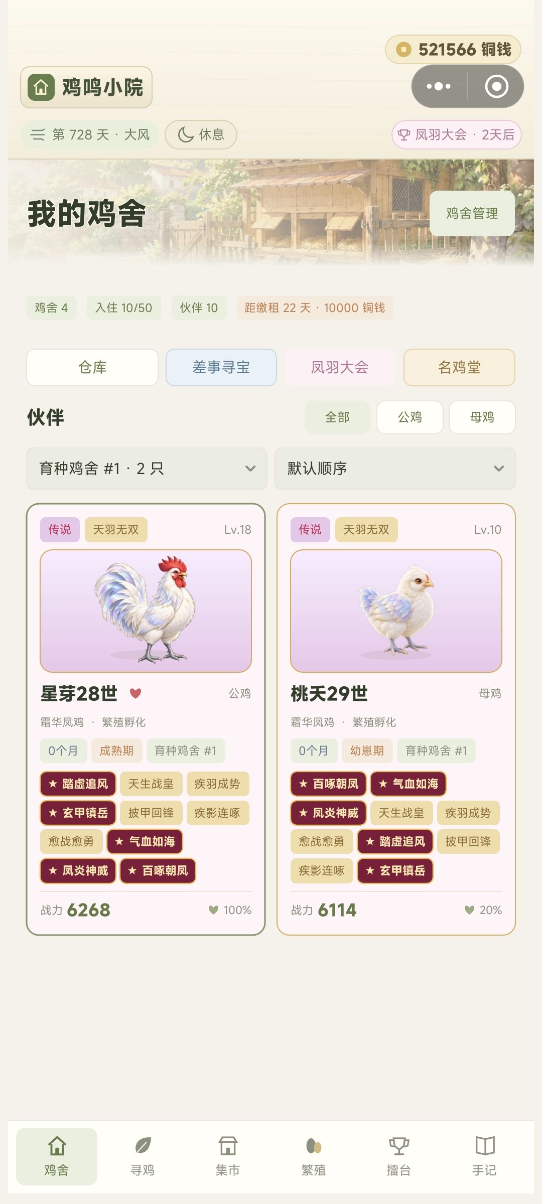好像玩到头了,单条属性上限是999吗 1