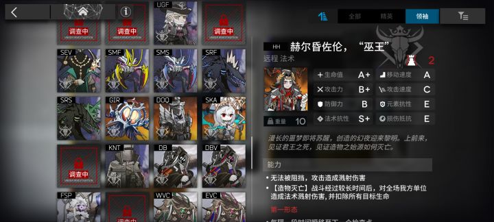 挺好奇我这缺的是谁？截图