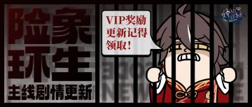 【神仙记事录】|咬牙切齿|聿城周报第一百三十二期