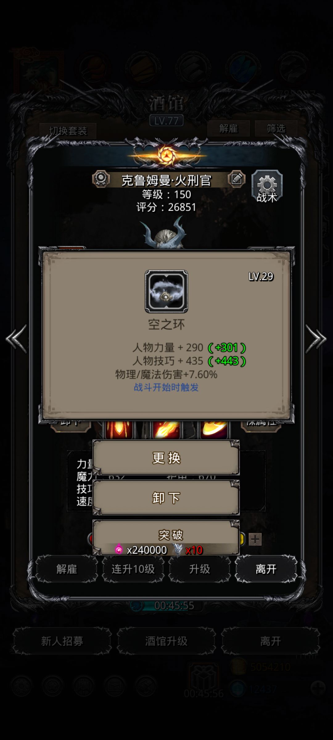 图27boss，第一个环截图