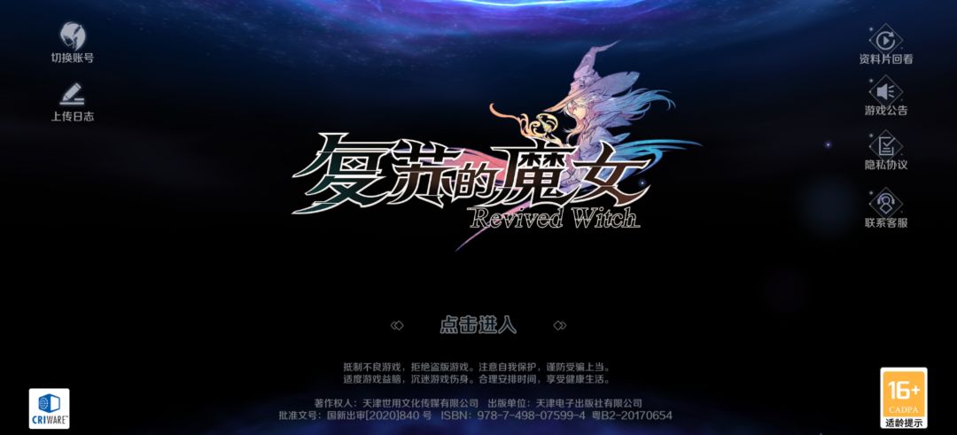留念 3