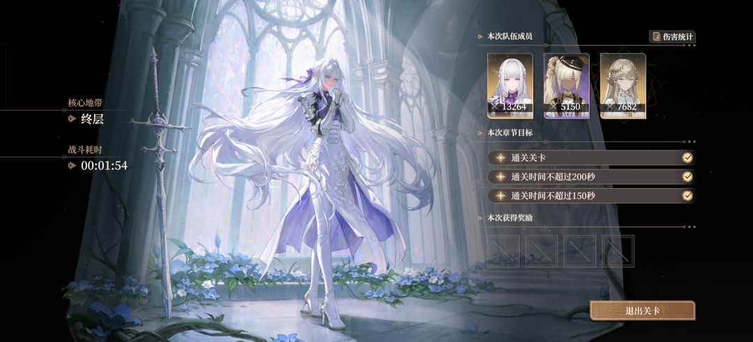 一遍满星第二期无垠叠镜 2