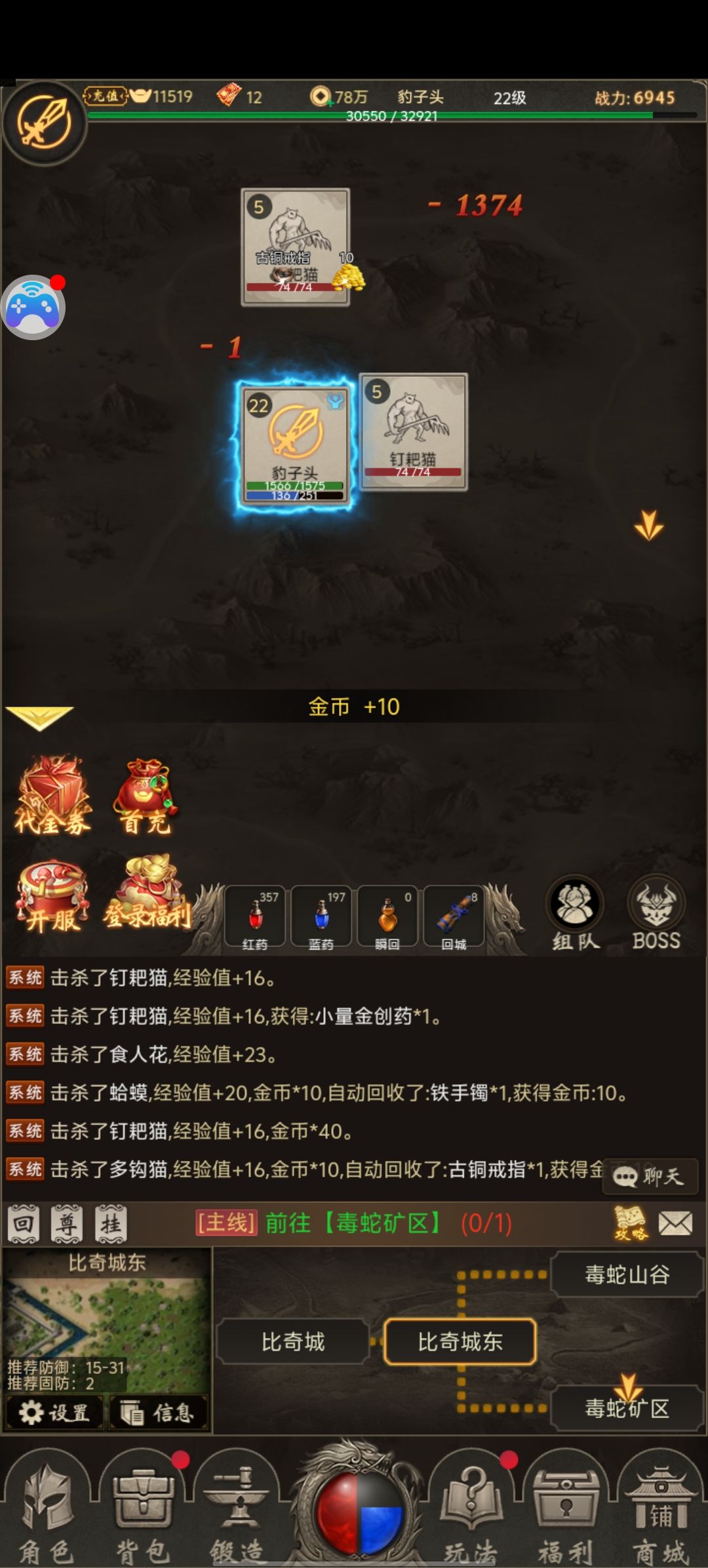 白嫖天堂 1
