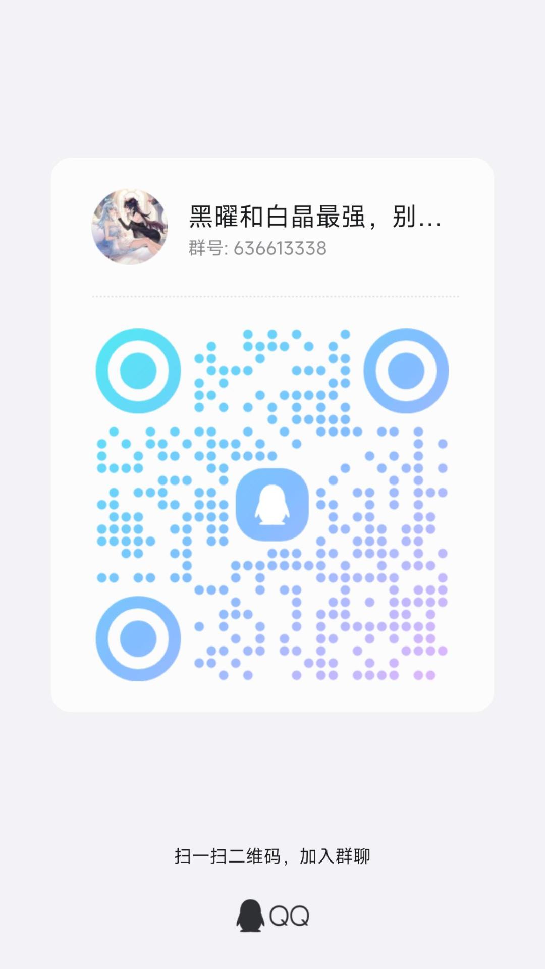 1星双子伤害都无敌了 2