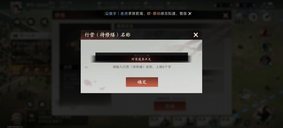 直接劝退零氪微氪肝帝,圈钱直接跑路的游戏 2