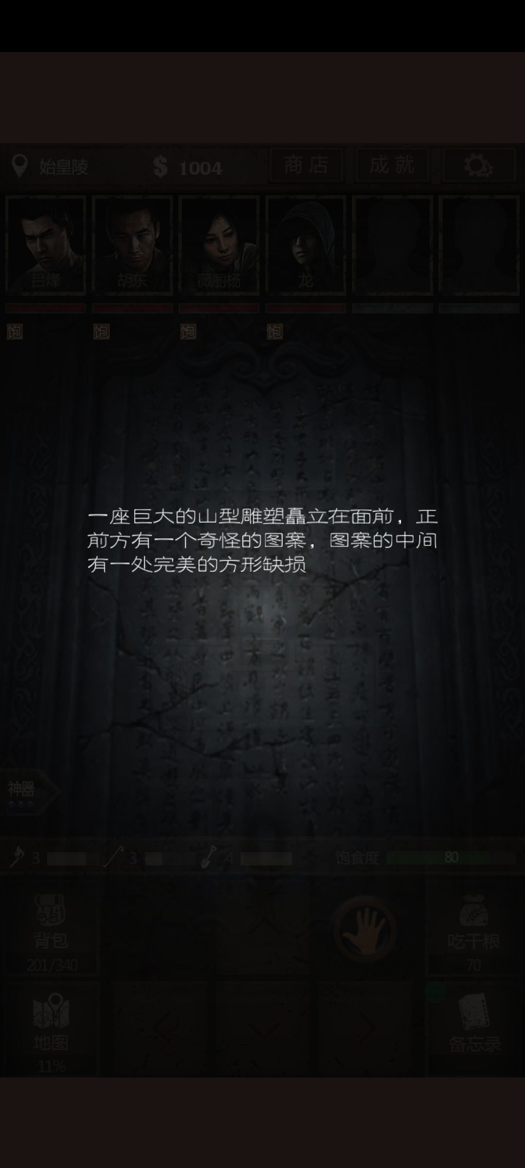 动态图片 3
