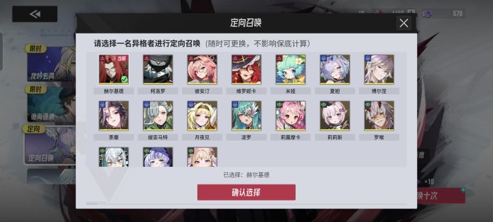 这个里面有值得抽的吗?新手刚玩截图