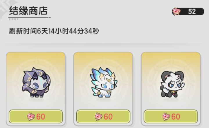 术士,已实体化暗帝和有一只天使
是换一只熊猫还是实体化天使截图