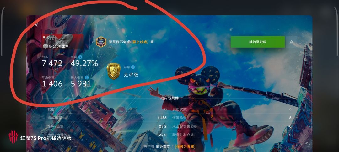 动态图片 11
