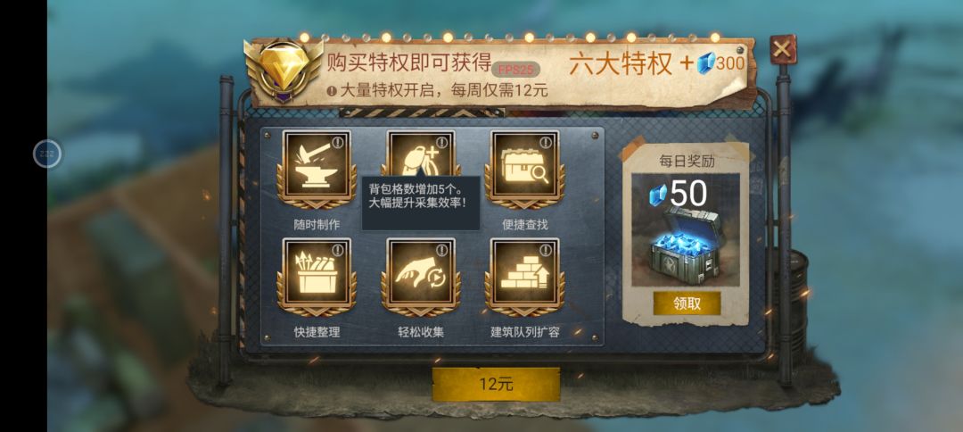 我才五级呀 2