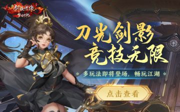 倒计时2天丨新团本、新玩法、新赛季，这次资料片主打一个战斗爽