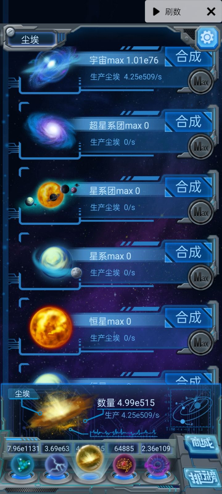 一百三十一天了 3