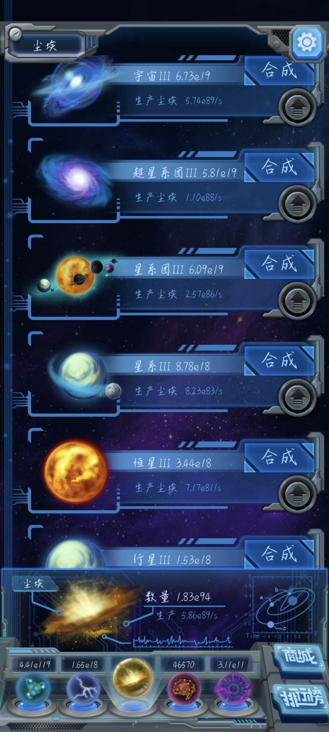 第十四天 速炸第四天 3