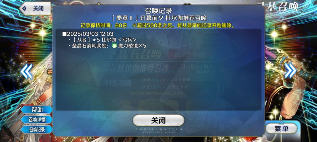 相信单抽 1